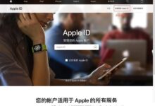 如何在香港注册Apple id?(100%成功)-主机频道