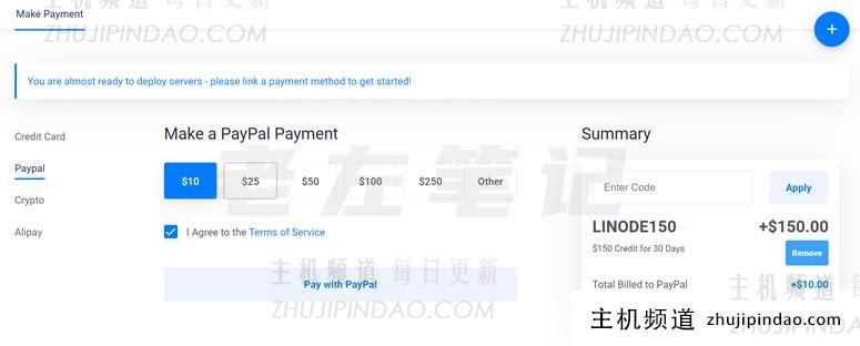 Vultr新增新用户赠送150美元 有效期30天 「挖Linode用户」 - 第2张