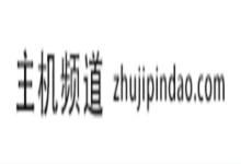 新晋JuHost香港直连VPS主机 100M带宽 月付低至$2.99
