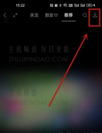 微信视频号怎么开店卖东西 微信视频号直播间怎么开通卖货