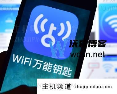 什么软件可以破解wifi密码,轻松破解wifi密码的五大软件盘点