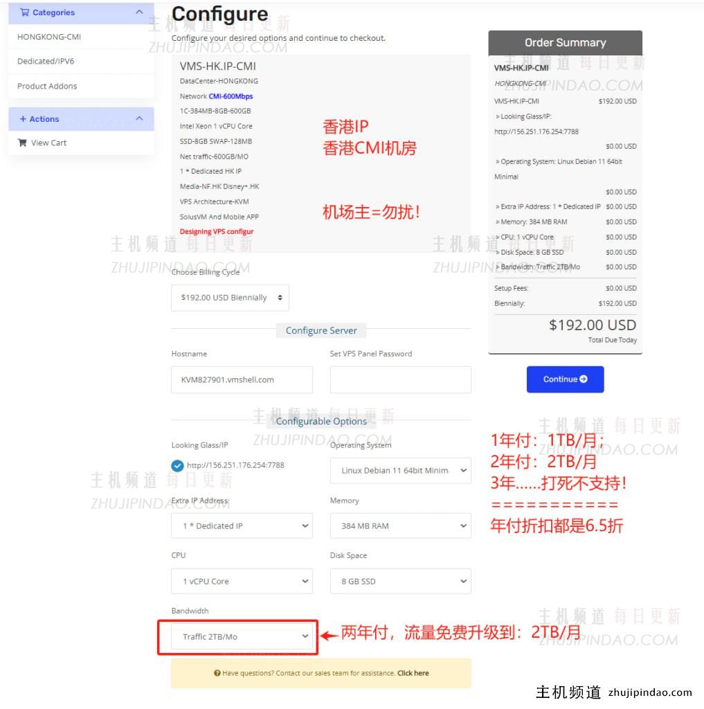 VmShell-CMI,香港,澳门原生IP,GPT服务器2024年中秋大促销,支付宝/USDT/PAYPAL(三日内无条件退款)