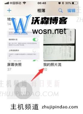 icloud照片怎么恢复到手机，具体实操步骤分享