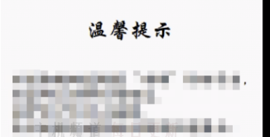 百度网盘被替换的文件可以找回来吗 百度网盘被屏蔽的视频怎么恢复
