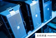 什么是cdn服务器?(什么是cdn服务器)-主机频道