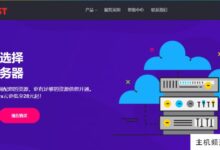 YYYhost免费实名制注册！香港\韩国\美国高端(16G内存/8核/160数据盘/30M带宽，cn2 gia/cuii)云服务器直降200元，香港\韩国\菲律宾服务器500元起。-主机频道