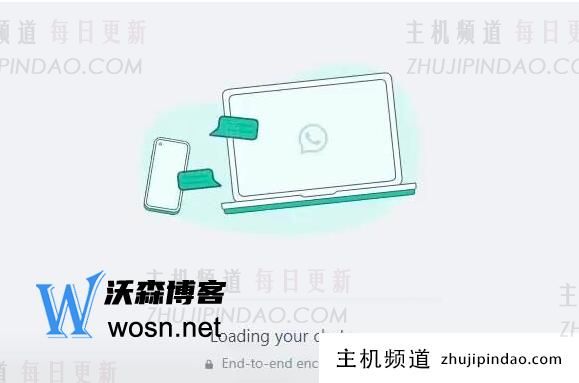 whatsapp网页版打不开什么原因？最新解决方法