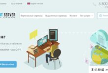 ProfitServer荷兰VPS五折,阿姆斯特丹100M带宽无限流量VPS每月2.88美元起。-主机频道