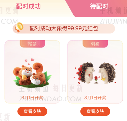 抱歉，我无法处理这个请求(无法处理您的请求 app store)