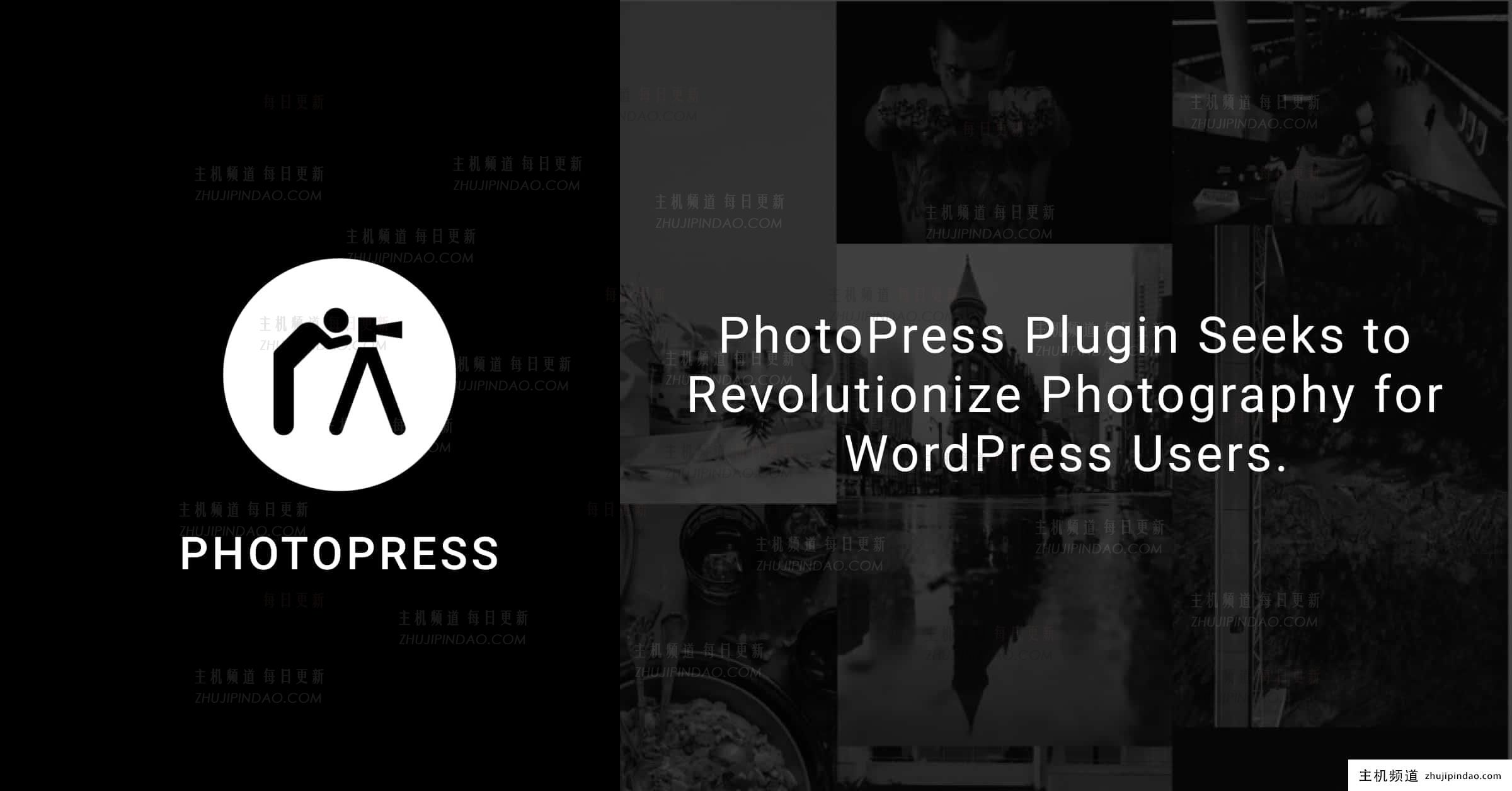 Photopress插件旨在为wordpress用户彻底改变摄影