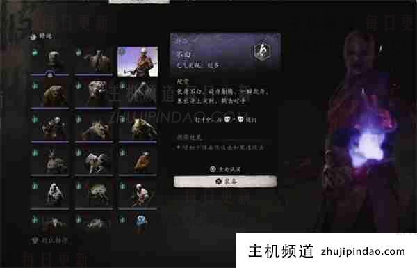 黑神话悟空灵魂可以洗涤吗? (黑神话悟空值得购买吗?)-主机频道