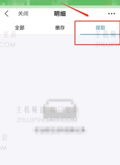 支付宝公积金封存怎么解封 支付宝公积金封存后怎么提取