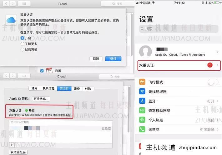 图文详解丨iOS App上架全流程及审核避坑指南