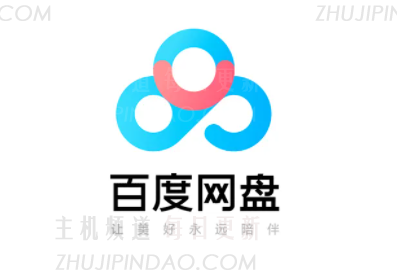 百度网盘被和谐了的资源可以恢复吗 百度网盘被和谐的内容怎么下载