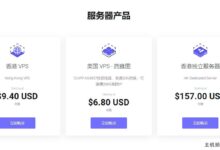 #11.11# cmivps香港CN2/美国三网融合AS4837网络，VPS-5折，免费换IP次，cmivps怎么样？-主机频道