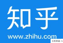 知乎:全球发售2600万股销售股,每股51.8港元。-主机频道