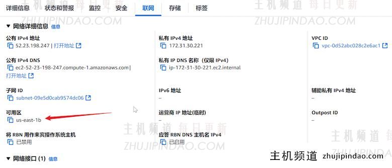 利用Amazon EFS存储挂载到EC2扩容云服务器 - 第5张
