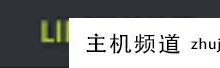Liteserver15十五周年,低至5.1/月,2G内存/2核/40gNVMe/15T流量,荷兰VPS八五折。-主机频道