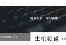 SaltyfishTech欧美三网合一CN2 GIA VPS限时促销，1核2022M内存最高月付5.5美元。-主机频道