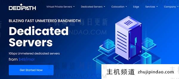 DediPath:全场VPS、hybrids、独服五折优惠,洛杉矶G口不限流量-主机频道