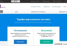 JustHost是美国达拉斯无限流量VPS的新用户,月付1.65美元。-主机频道