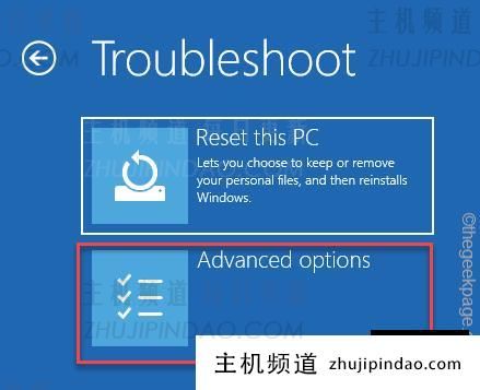 Windows11怎么退出安全模式