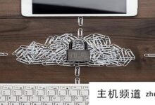 如何选择短信供应商?(短信服务提供商有哪些)-主机频道