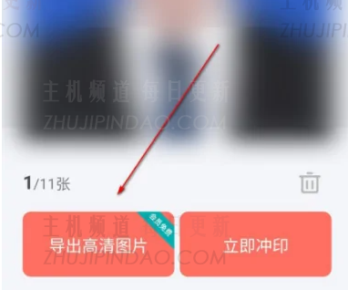如何免费保存最美丽的ID照片？   如何免费提供最美丽的ID照片？   （如何使用最美丽的身份照片应用免费保存照片）