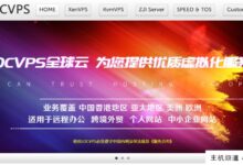 LOCVPS:G口香港国际线VPS2核心2G/40GB硬盘/600GB流量/1Gbps带宽/36元/月-主机频道