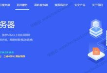 华纳云香港大带宽服务器，独享1G超大带宽无限流量，快速直连内地。-主机频道