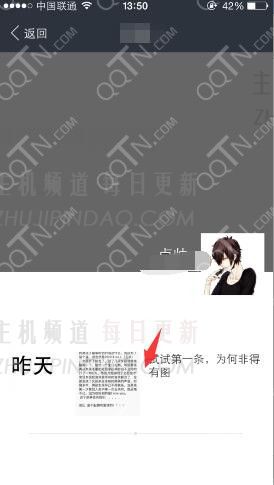 如何在Abipay Life Circle奖励朋友？   有关如何奖励支撑式生活圈特征的教程