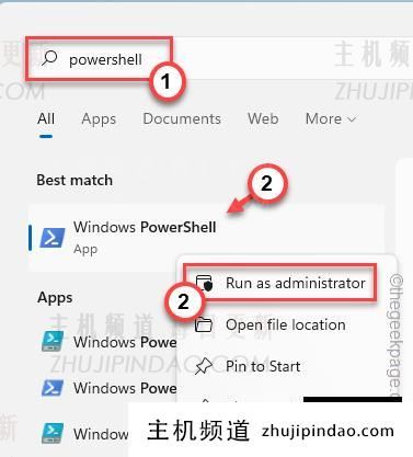 如何修复Windows11中的SystemSettings.exe崩溃(Windows系统事件)-主机频道