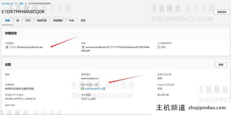 Amazon CloudFront（内容分发网络CDN）免费1TB数据开通网站加速应用 - 第9张