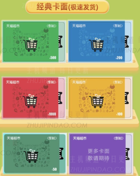 如果我的猫的超级卡到期，该怎么办？我可以退还吗？   我如何补充我的猫的超级卡？