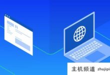 Edgevirt大硬盘VPS,4美元/月,1G内存/1核/1T硬盘/50T流量/40Gbps带宽-主机频道