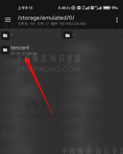 微信撤回的图片怎么恢复 微信撤回的视频要怎么才能看到