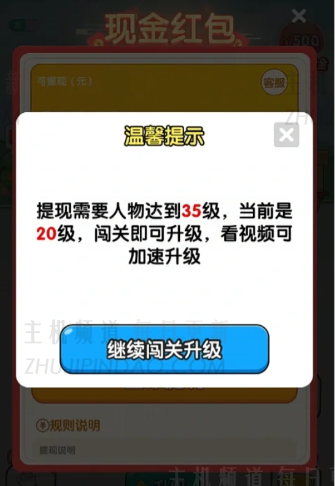 成语店主我可以撤回300元的现金吗？    我可以提取新的成语店主体验500的现金吗？    （成语大师可以提取300元吗？）