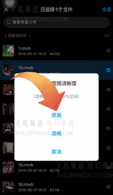 不下载文件的Baidu NetDisk有什么问题？  如何保存BAIDU NetDisk本地下载的文件
