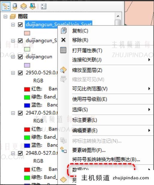 arcmap怎么导出shp文件