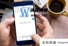 苹果手机注册Google账号教程,Google账号注册操作步骤和方法。-主机频道