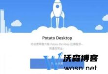 土豆安卓激活码,土豆安卓激活码的重要性(最新土豆激活码)-主机频道