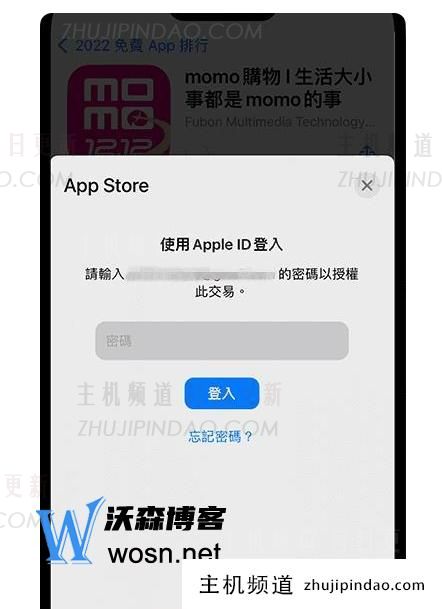 苹果手机如何跳过密码下载，iPhone免密码下载app设置方法