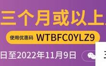 ION万圣节促销美国云服务器15%折扣，每月6.2022美元起-主机频道