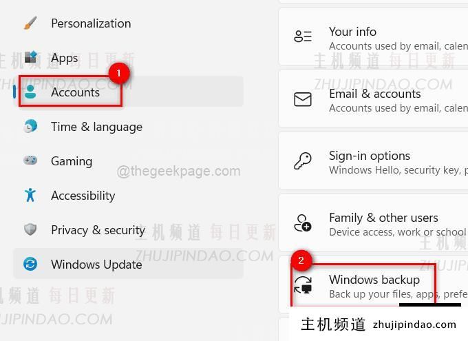 Windows11显示语言无法更改怎么修复