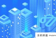 租用海外服务器一年需要多少钱?(国外服务器一个月多少钱)-主机频道