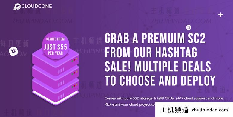CloudCone 多款洛杉矶DC1和DC2的云服务器 低至年付20美元 - 第1张