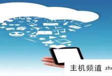 什么是云平台(GPU平台)-主机频道