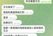 Tiktok直播哪个VPS好?性价比高的Tiktok VPS推荐爱云网络,可选节点在美国(圣何塞/西雅图4837/洛杉矶/芝加哥)和欧洲(伦敦/法兰克福/巴黎)。-主机频道