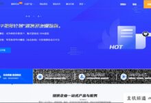 六主机美国/香港/成都机房业务,27元起,2核2G40GSSD10M宽带-主机频道