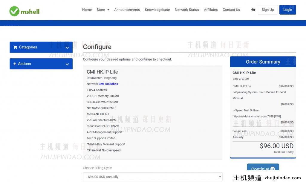 vmshell黑五活动机器：cmi-hk-lite（支持奈飞-香港ip），半价优惠仅$48/年，1c-384mb-8g ssd-600gb@500mbps